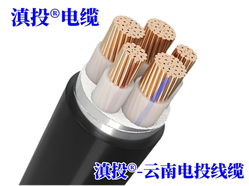 昆明電纜廠