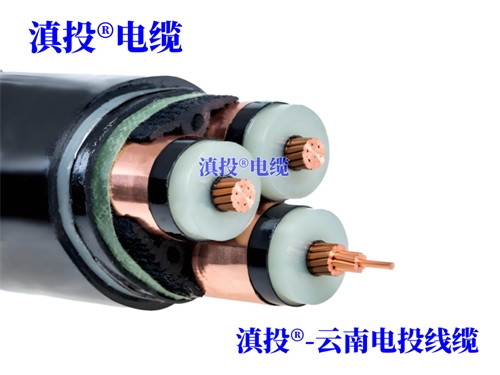 昆明電纜批發(fā)價(jià)格表，國標(biāo)電線電纜多少錢一米