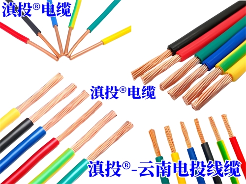 家裝電線 BV 和 BVR 哪種好？家用裝修電線攻略