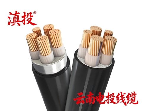 低煙無鹵電纜型號有哪些？應(yīng)該怎么選擇型號規(guī)格？