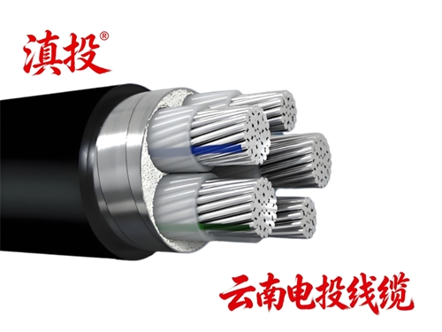  昆明電纜廠-低煙無鹵電纜的耐溫等級是如何劃分的